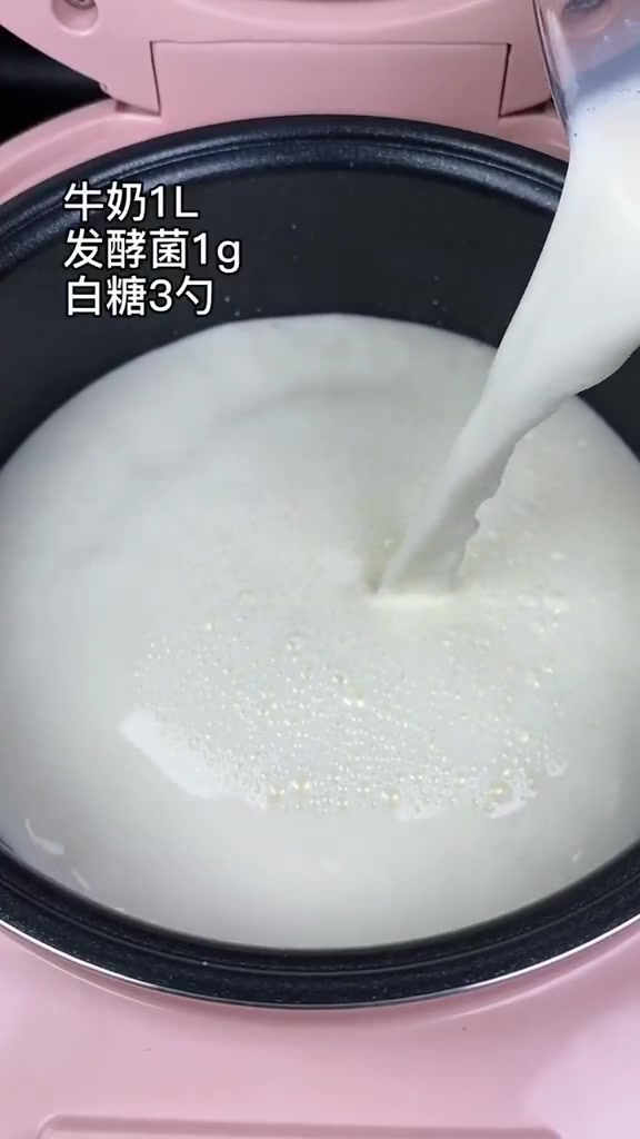 0失败电饭煲自制酸奶,口感细腻光滑!
