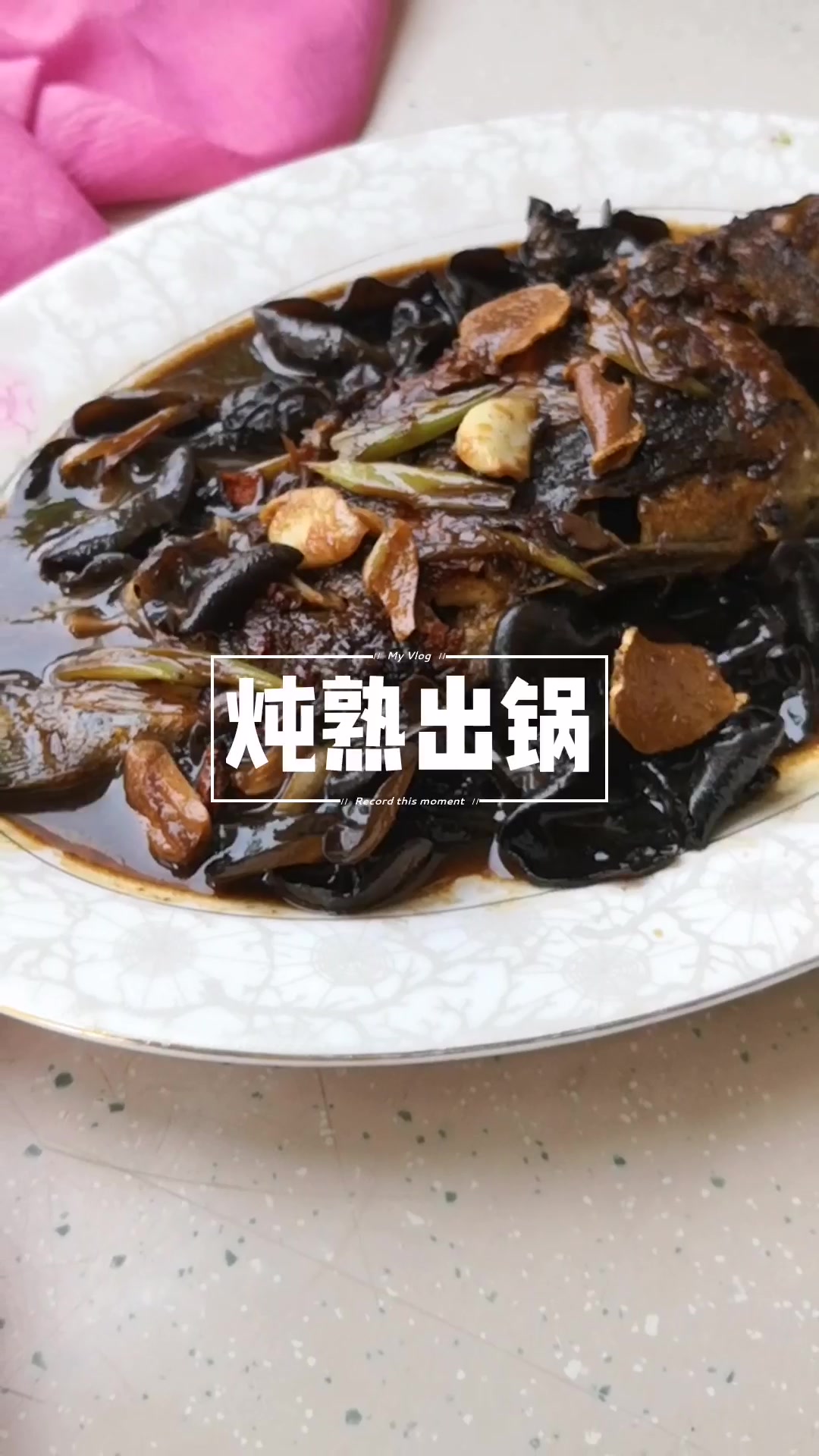 教你做一道好吃的海鱼,浓浓的酱香太下饭了