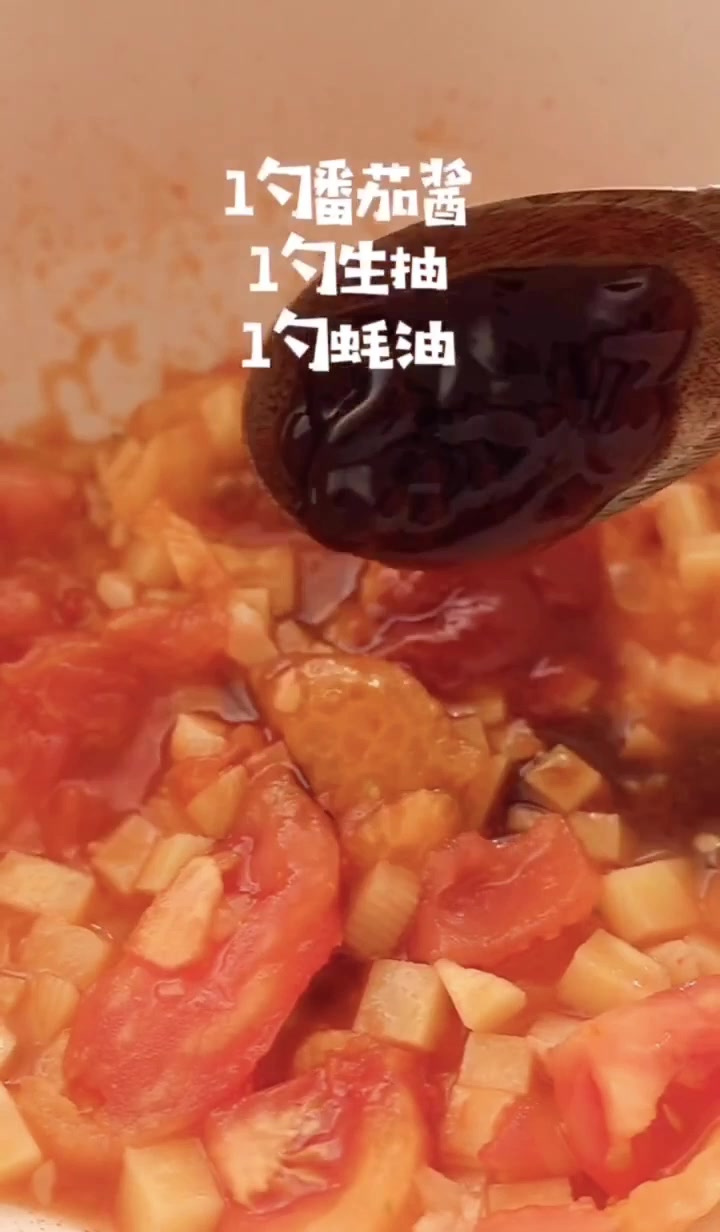 简单快手的懒人晚餐,番茄土豆烩饭!米饭这么做,怎么吃都吃不够