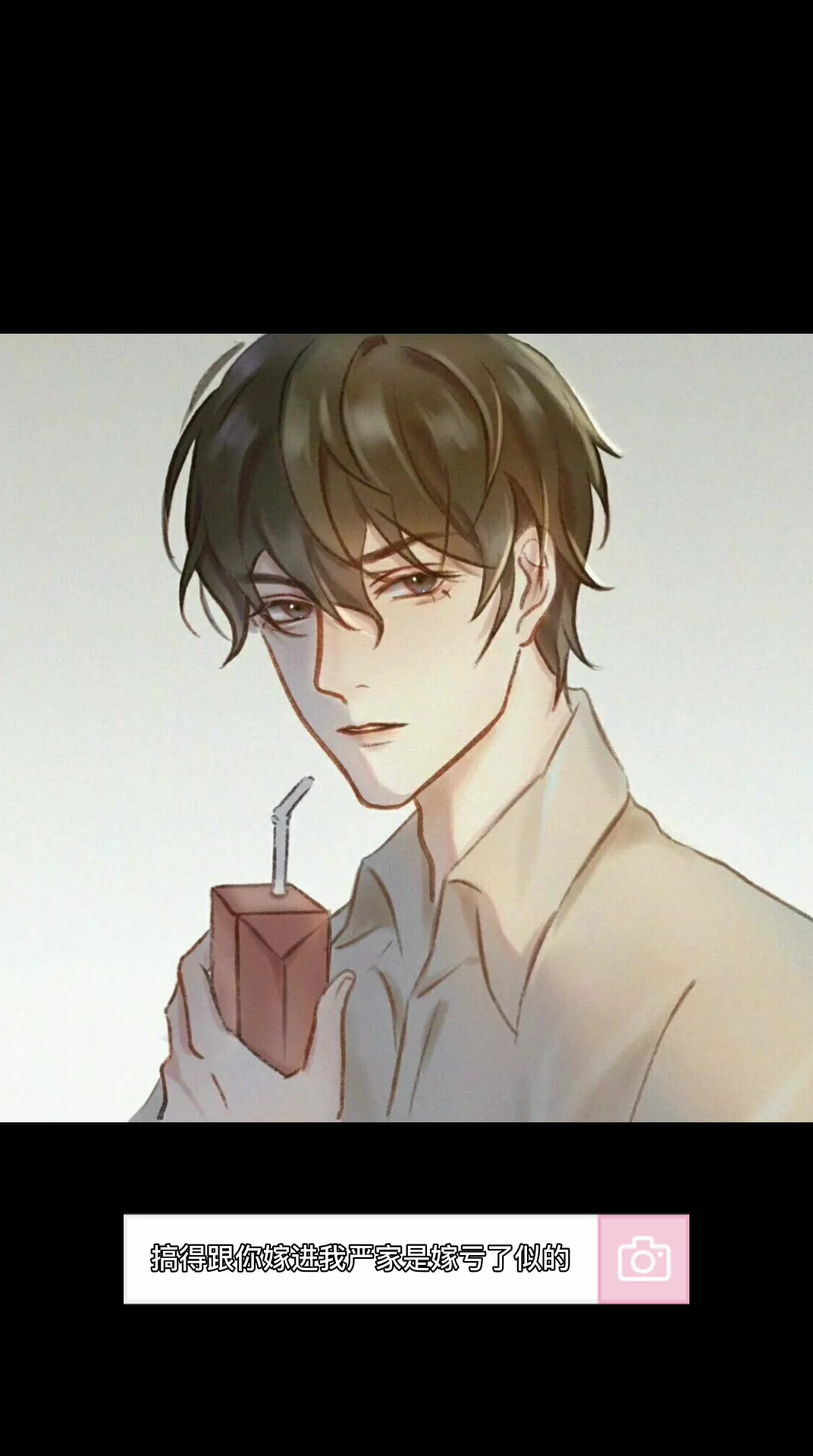 破云:严峫真是传统好男人,哄江美人媳妇越来越拿手!