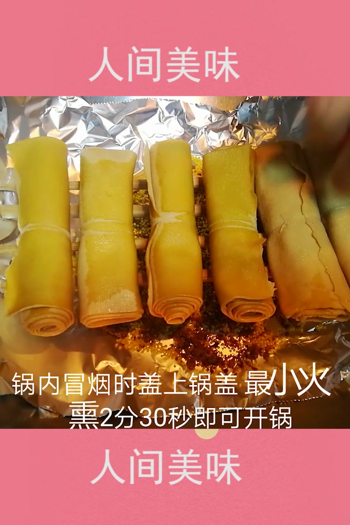 夏天干豆腐别再炒着吃了,教你做成香薰五香豆腐卷更好吃