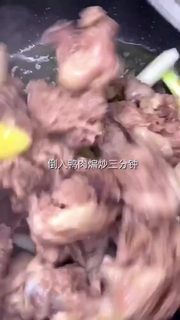 香辣啤酒鸭,超级简单。家庭聚餐必备菜品!