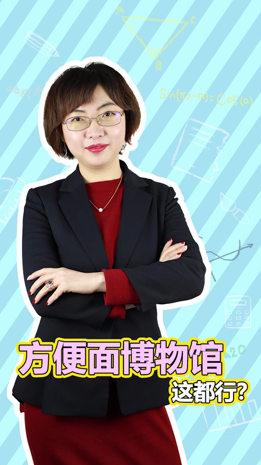 日本居然有一个方便面博物馆