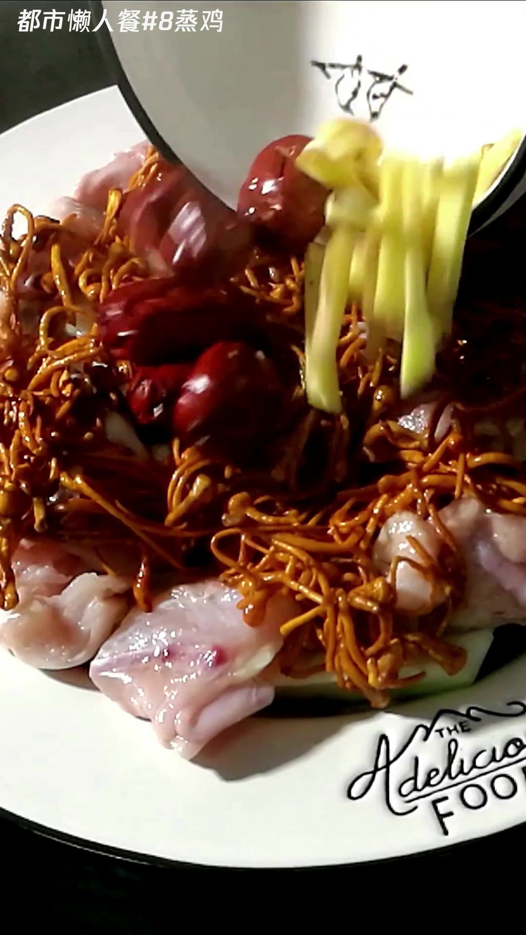 一道简单的蒸鸡,可能你也会,但跟着我的做法会更好吃