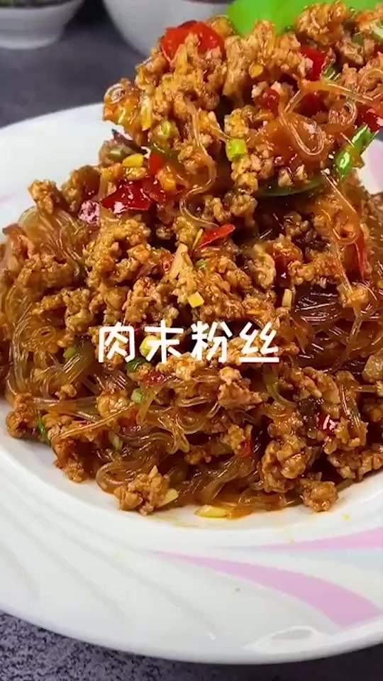 简单易学的肉沫粉丝,好吃又好做