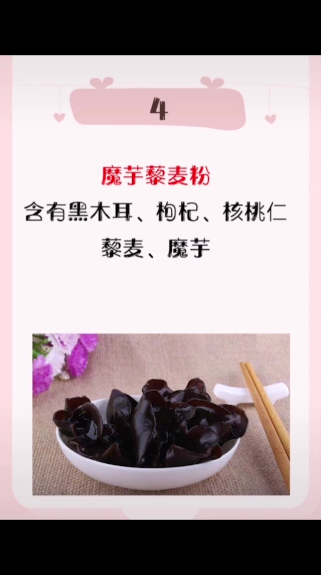 减肥早餐吃什么,最佳食谱快收好