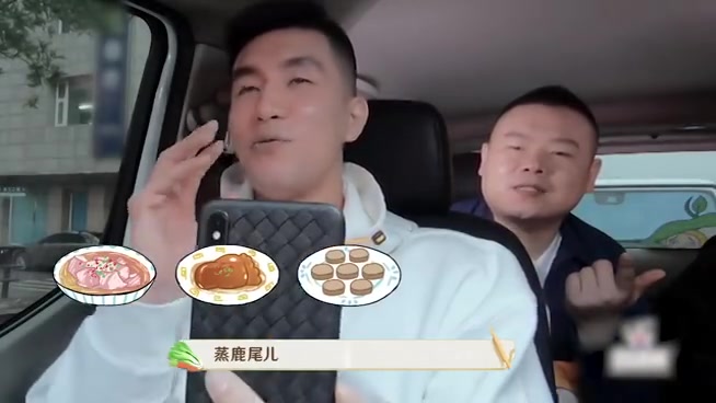 烧除夕”来了!#岳云鹏教郭艾伦说相声#  岳云鹏教郭艾伦《报菜名》,郭艾伦把“烧雏鸡”说成