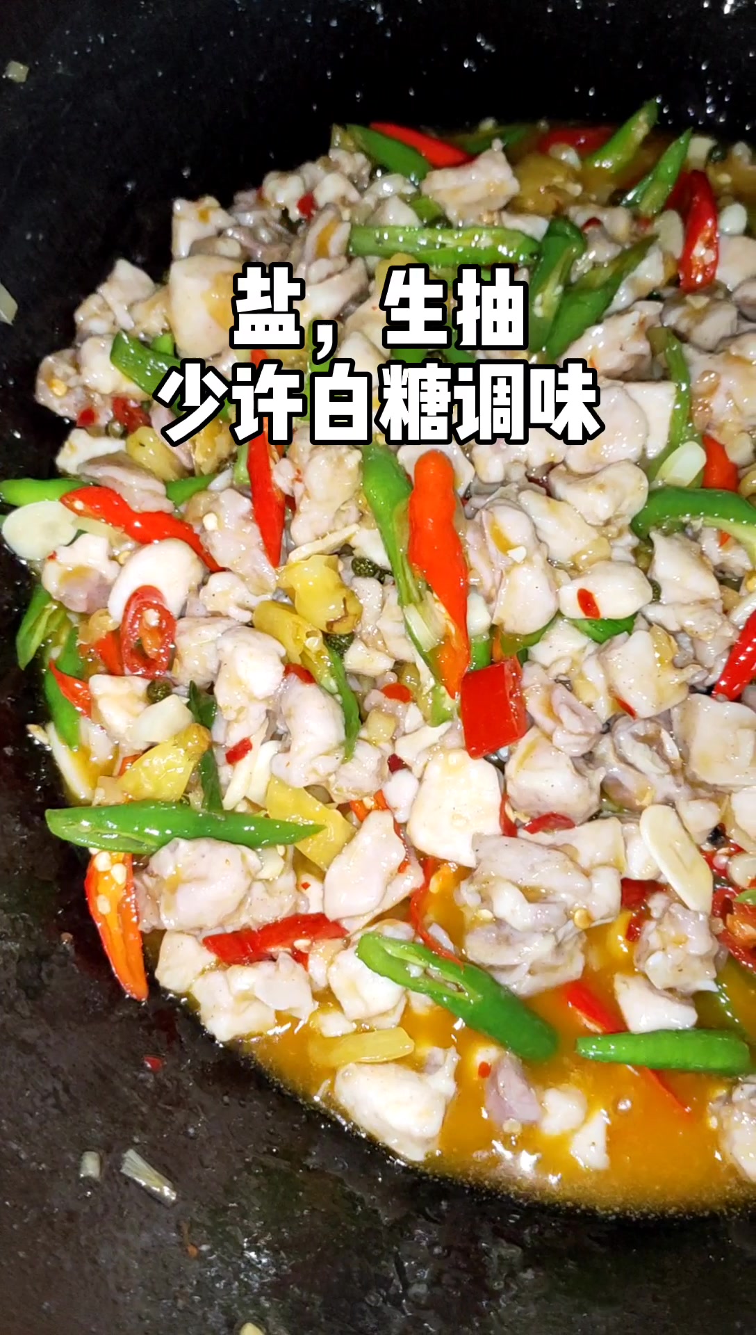 泡椒兔的家常做法分享,下酒又下饭