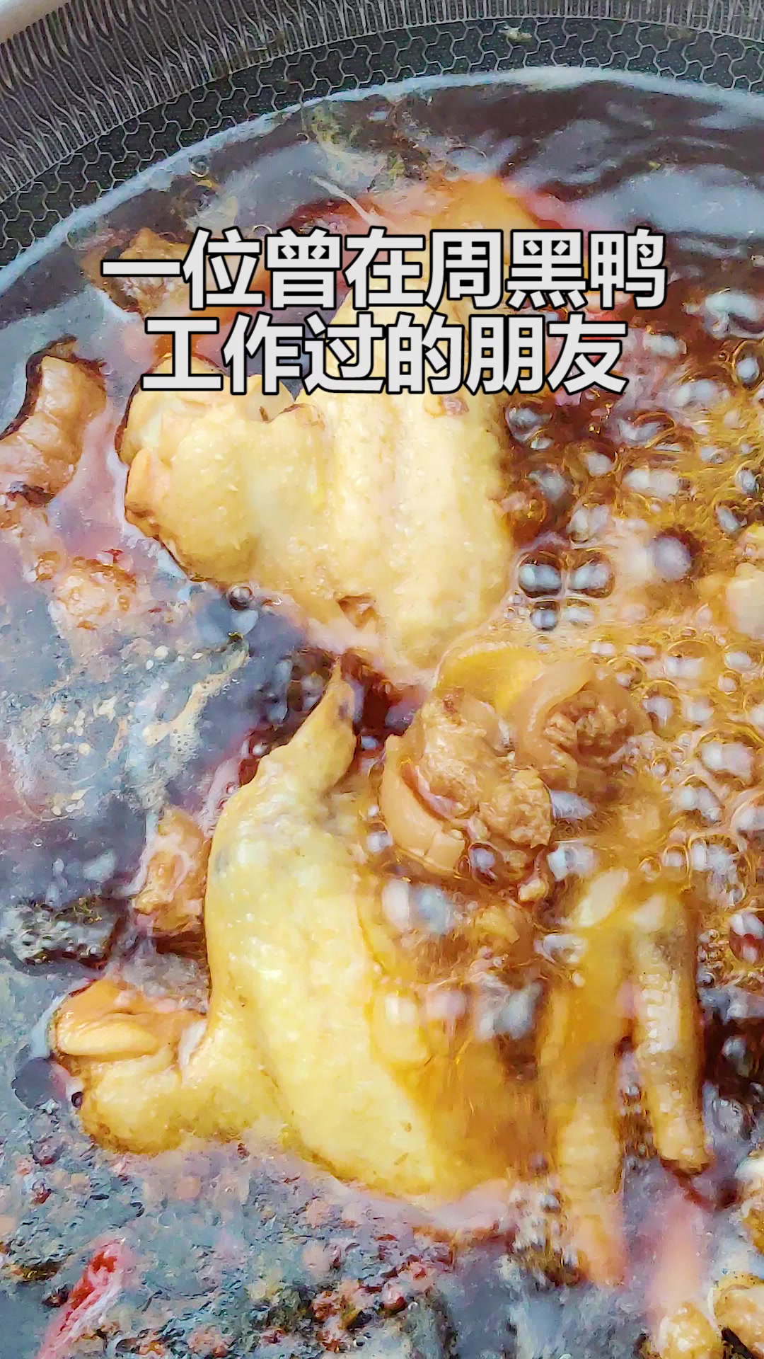 两个猪蹄一把鸡爪,这样做卤味,一盘不够吃