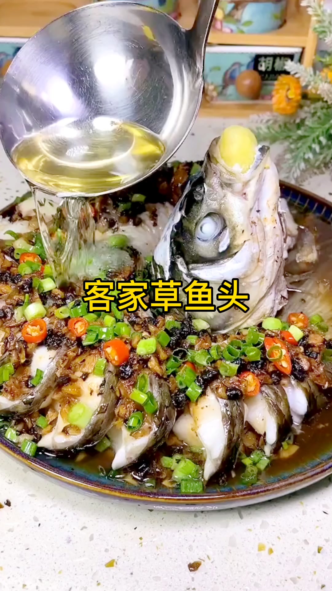 原来客家的草鱼头要这样做才好吃?
