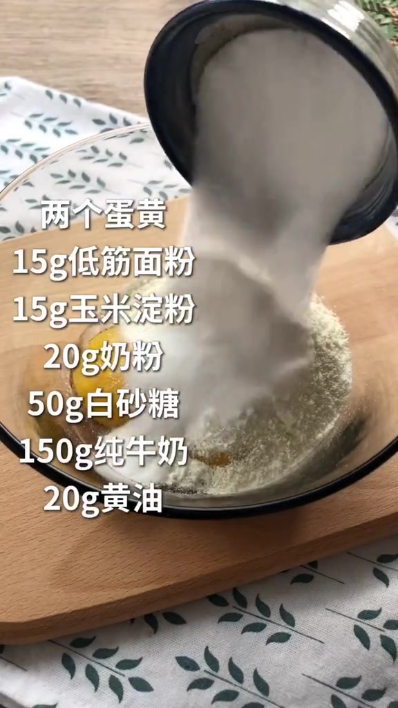 自制万用奶黄馅,可以做包子,面包,月饼,简单美味