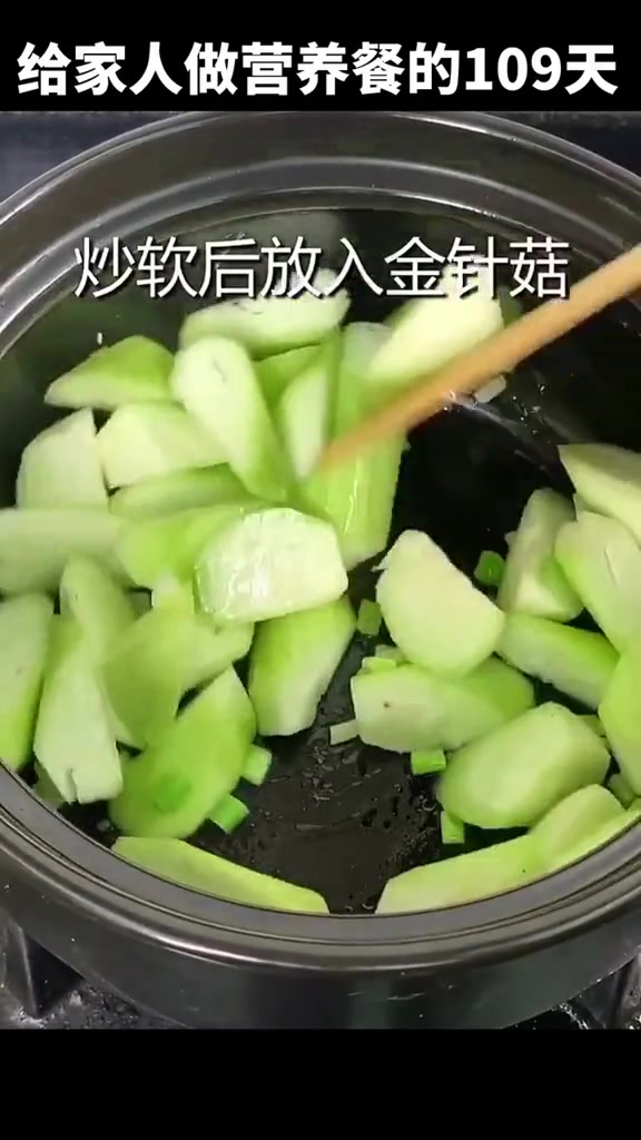 丝瓜金针菇这样做的汤,好喝到没朋友,不信你也试试