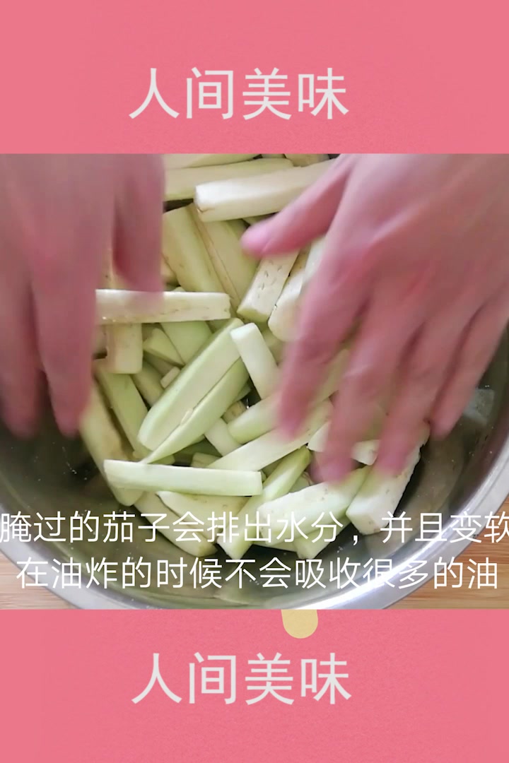 极品下饭菜烧茄子,私藏了一年的茄子做法,做法简单