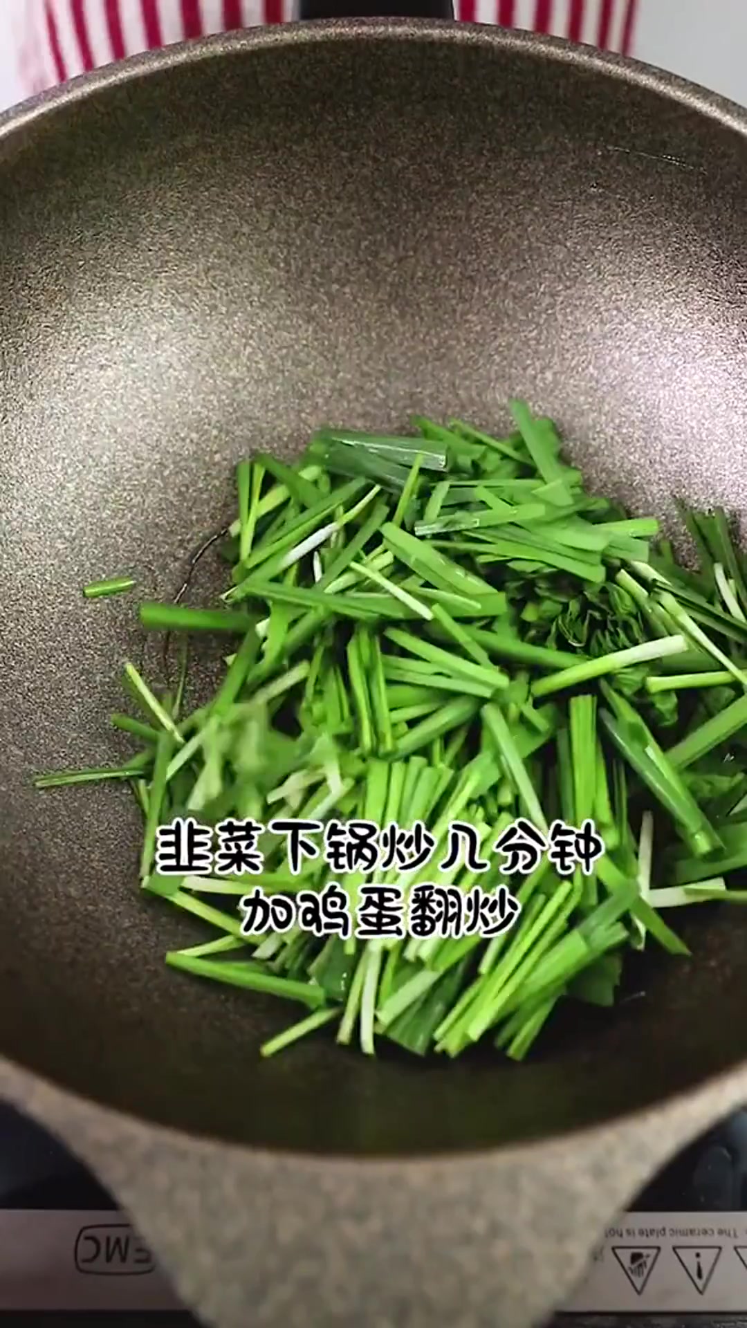 说好的韭菜鸡蛋,不仅炒还可以煎饼好吃想学什么评论哦