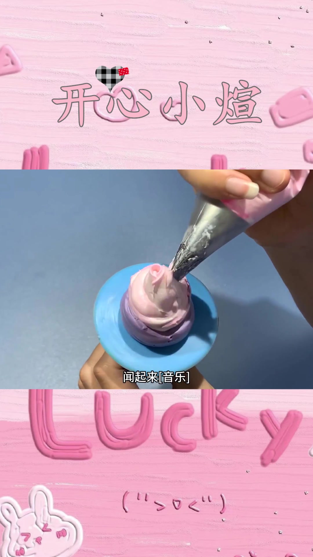 见识一下甜品师做七彩果酱裱花蛋糕,看到最后,口水都流出来了!