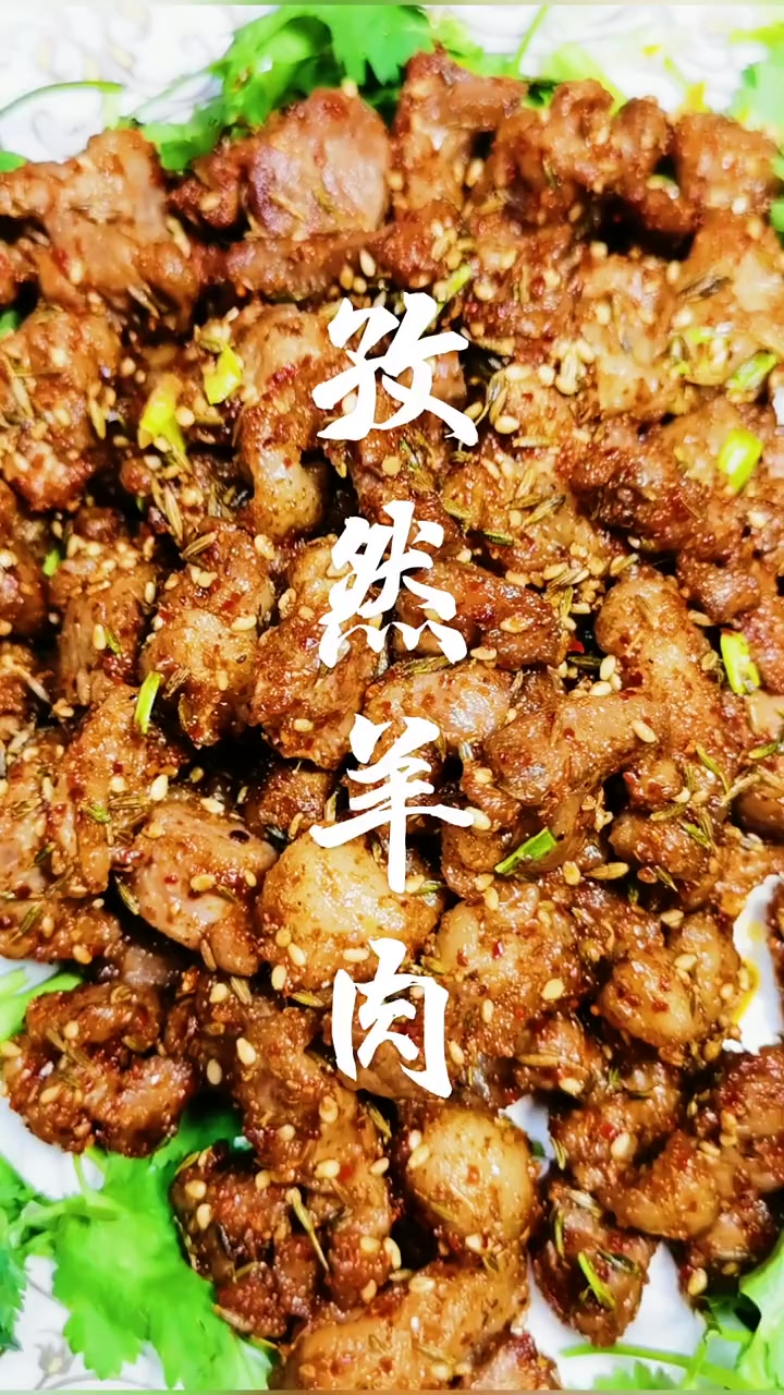比羊肉串好吃百倍的孜然羊肉,看完视频你就知道怎么做