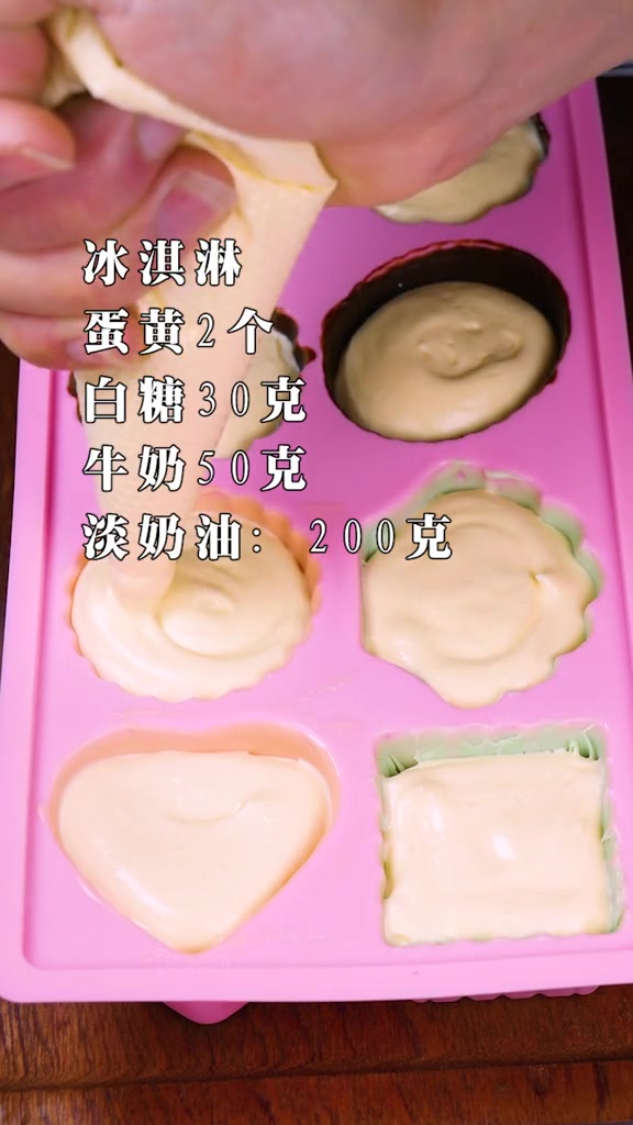 冰淇淋月饼这样做!咬一口巧克力冰凉甜蜜的感觉在嘴里肆意蔓延