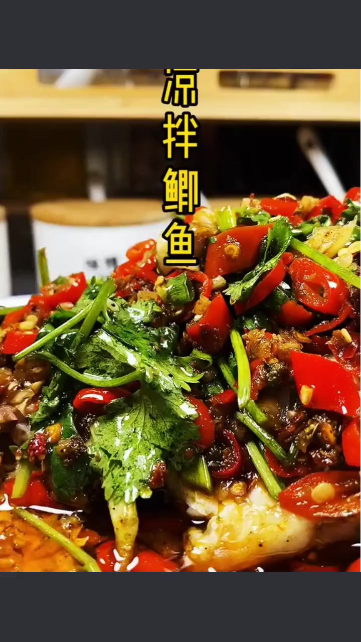 凉拌鲫鱼好吃还不贵,你知道怎么做才好吃吗?