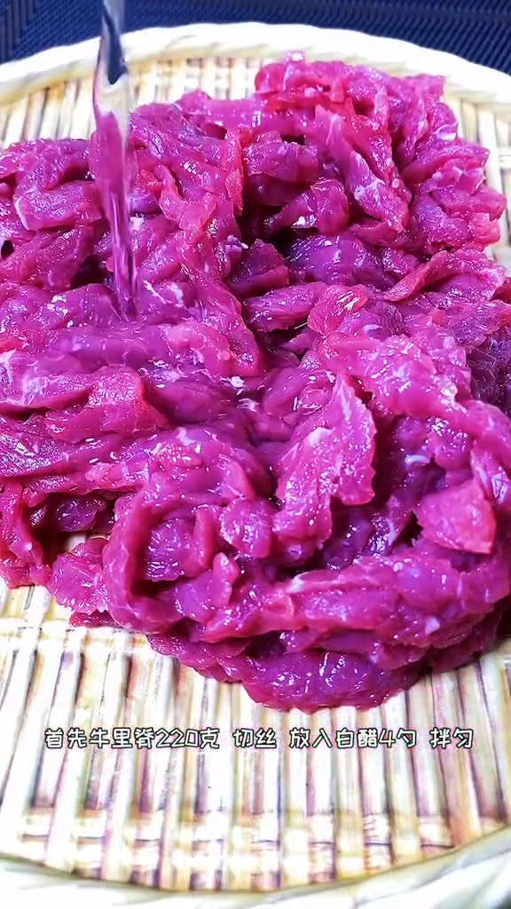 分享一道生拌牛肉