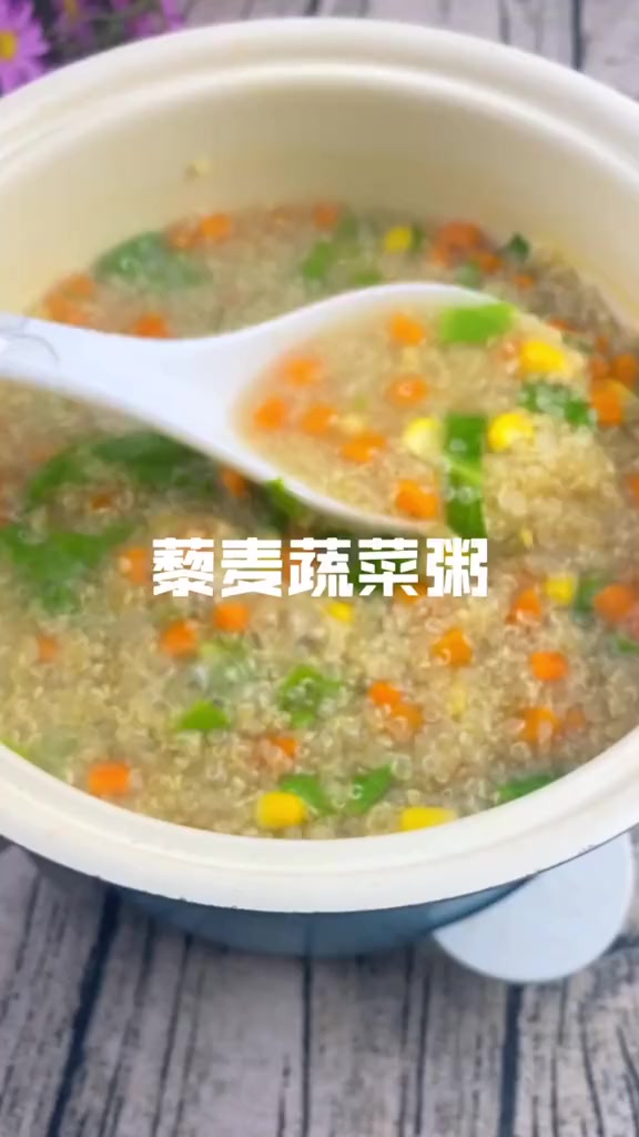 营养早餐藜麦新吃法来了,这是一款全营养食物,老少皆宜!