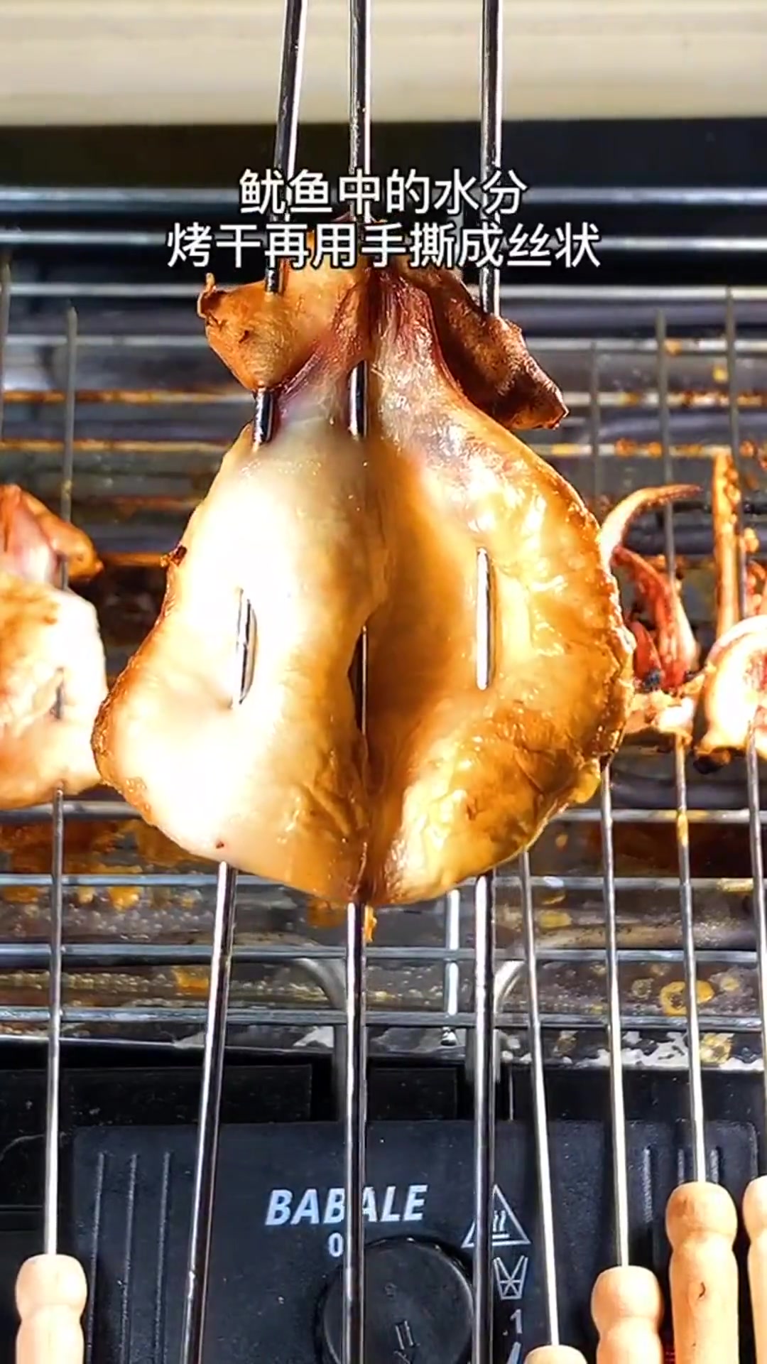 干干巴巴,但是真的好吃