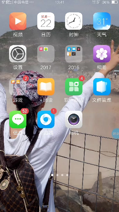 绝地求生低配版手游下载教程