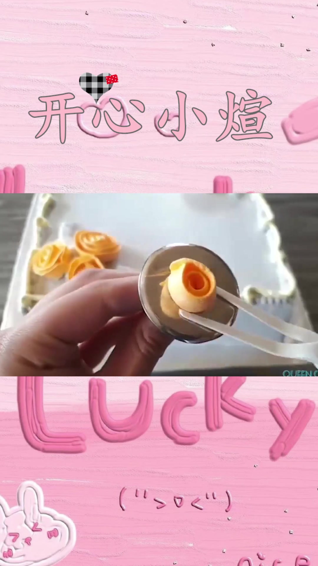 见识一下甜品师做的四方形蛋糕,一个裱花,真是高手在民间!