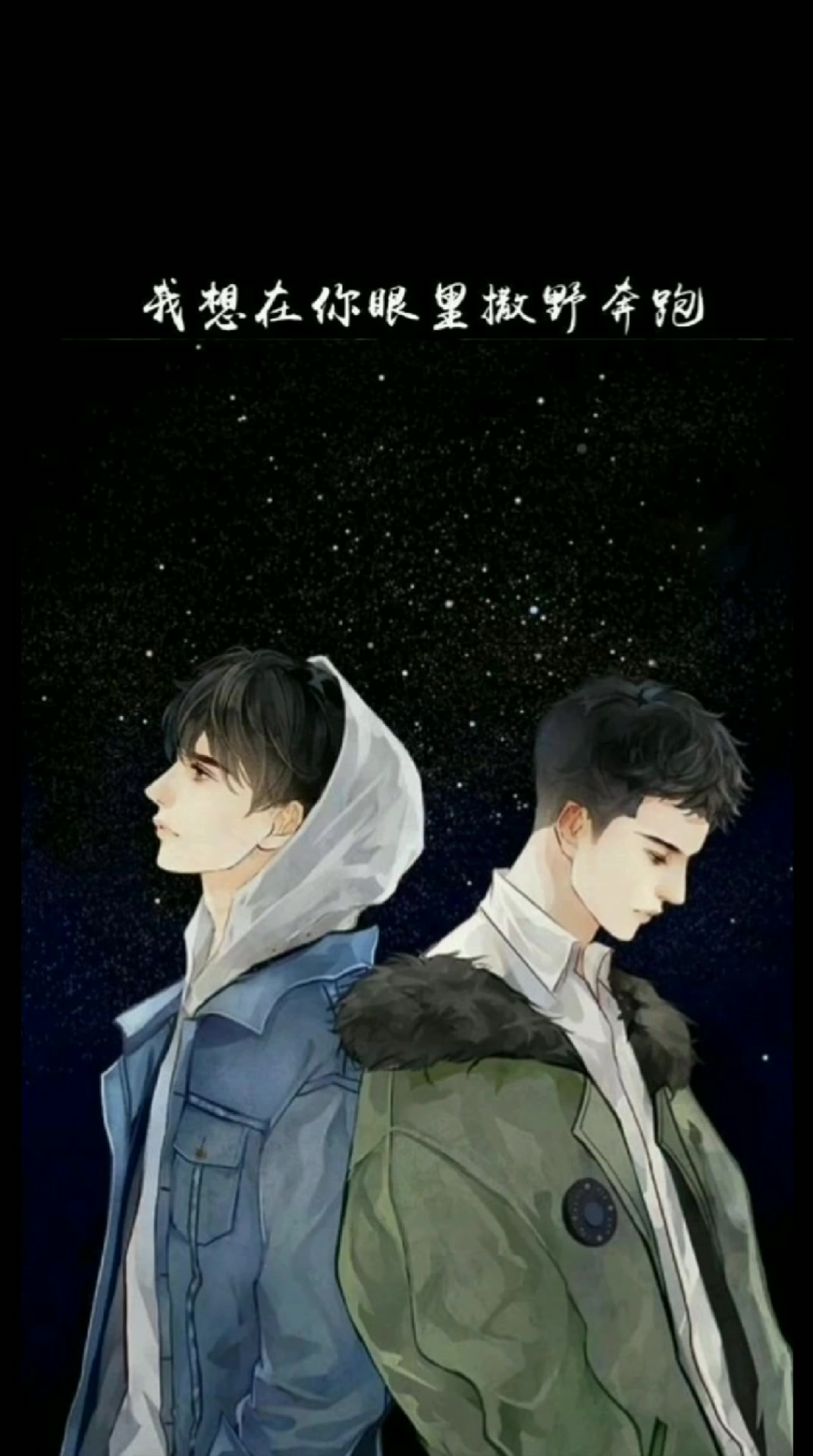 撒野:跟着光,去拿你的礼物!非常心疼,他们其实都没有错!