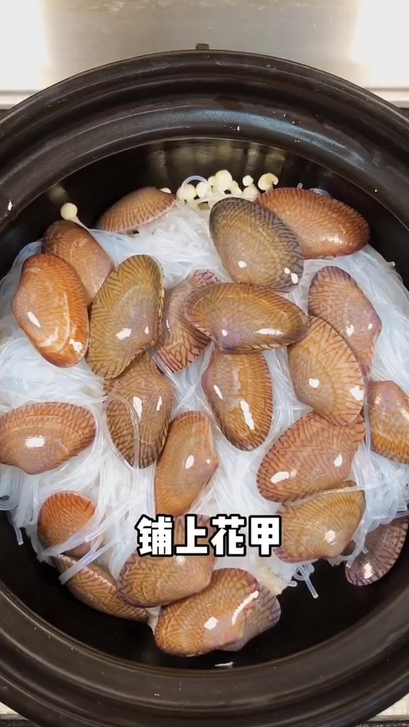 花甲粉丝煲,汤鲜味美又营养,好吃都汤都不剩