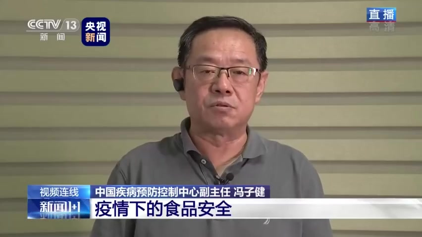 【疾控专家回应乐事薯片还能吃吗】百事公司在北京生产薯片的工厂,有工人感染了新冠肺炎。中国疾