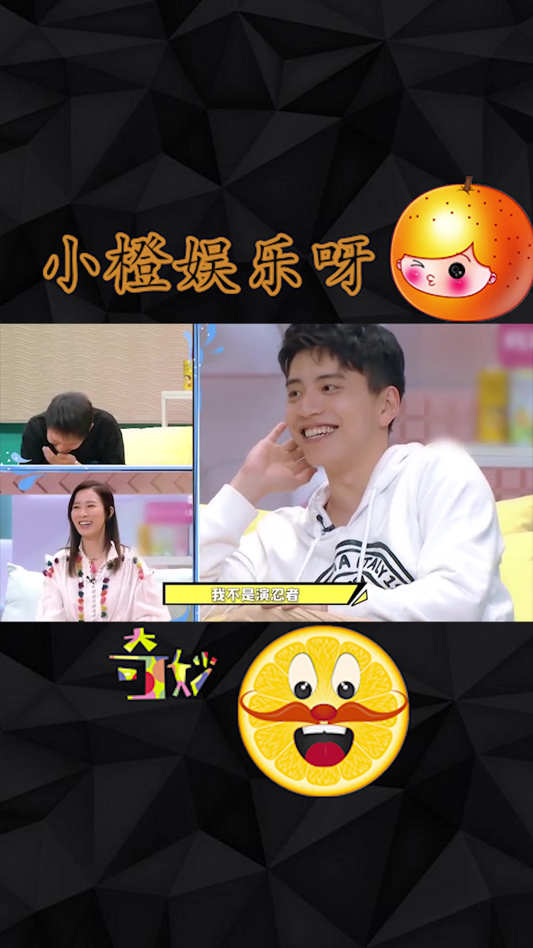 林允自爆比基尼面试美人鱼,男明星听到,瞬间就沸腾了