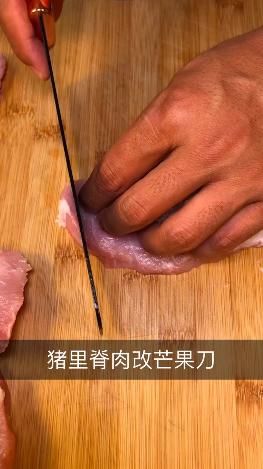 菠萝荔枝肉的做法,快学学吧