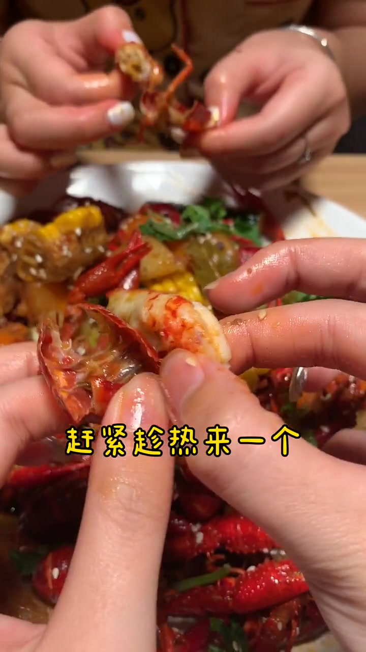 晚饭吃了三分饱,七分宵夜来填饱,啤酒小龙虾来一锅,太香了
