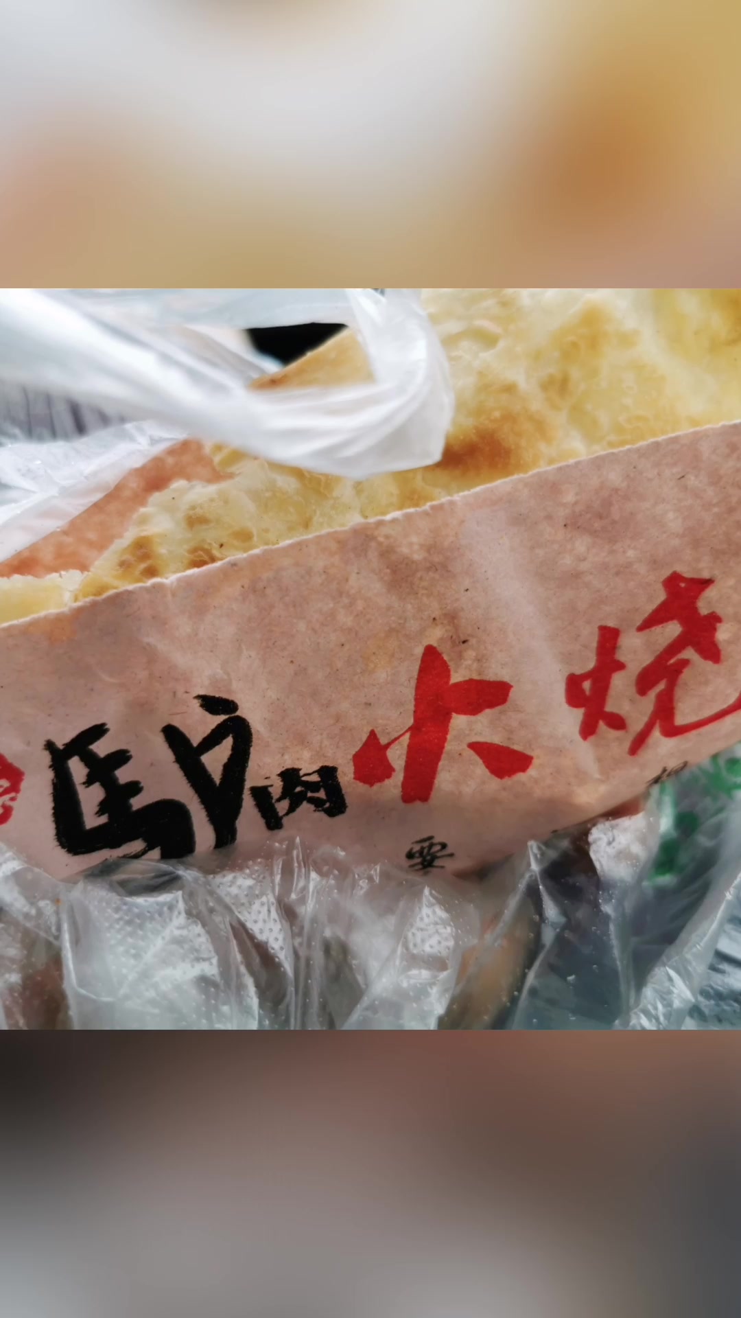 中国北方特色早餐小吃