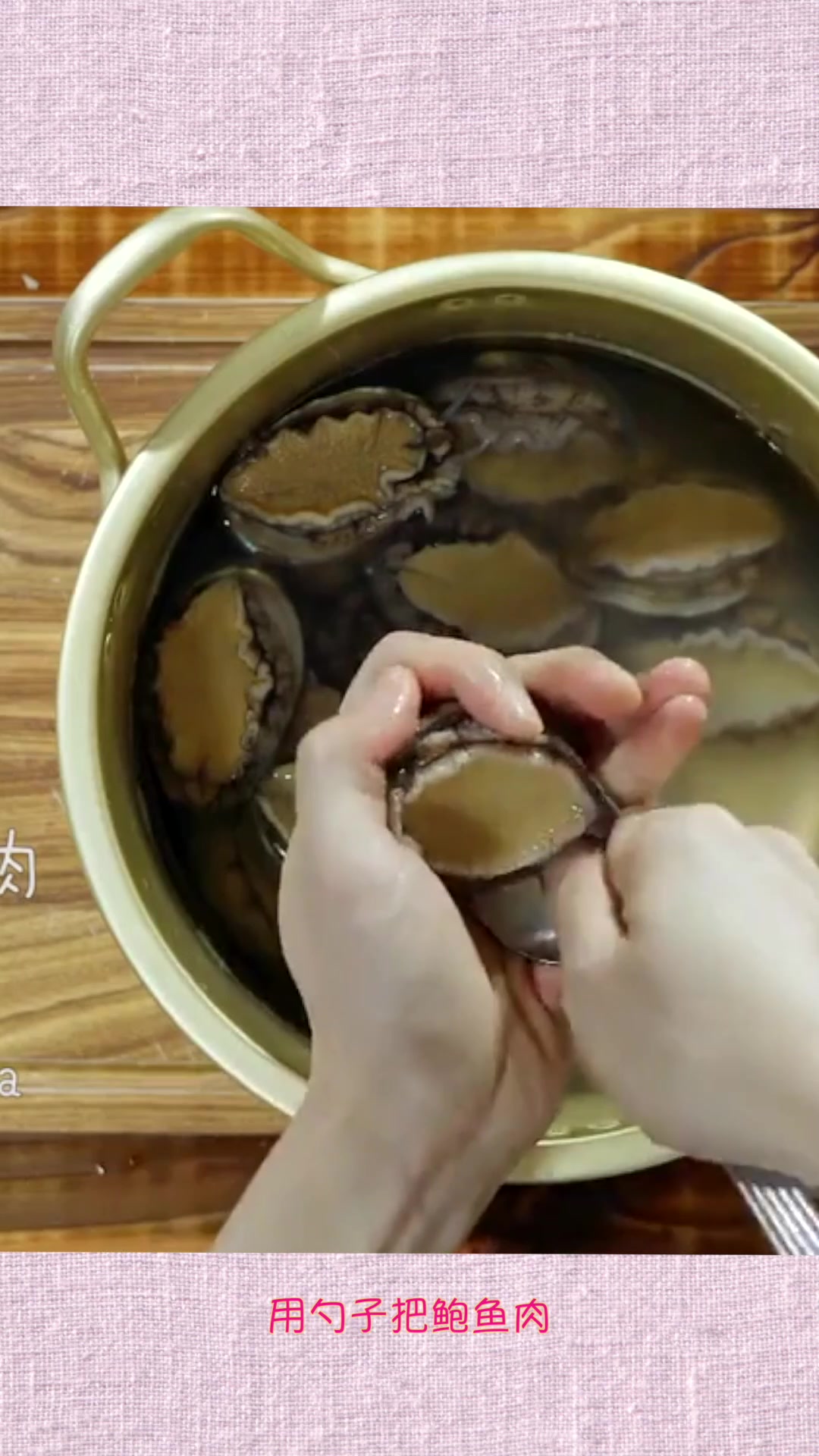 了解红烧鲍鱼的做法