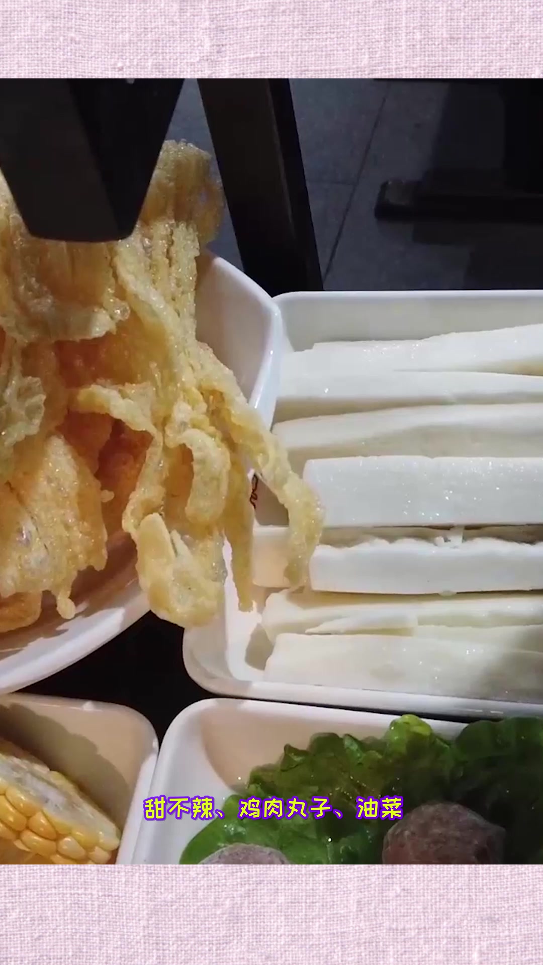 了解火锅菜单列表