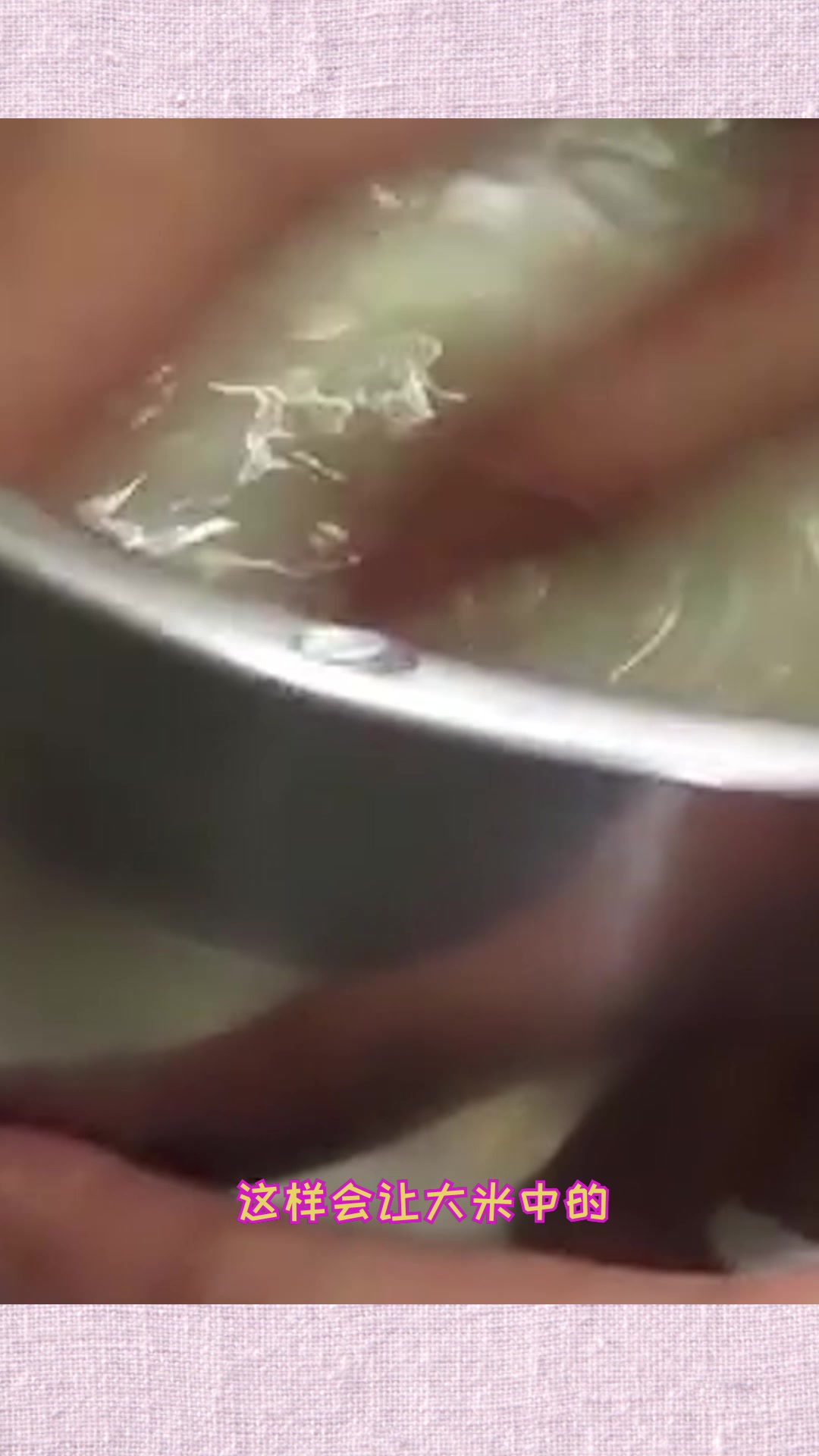一起看看稀饭怎么煮