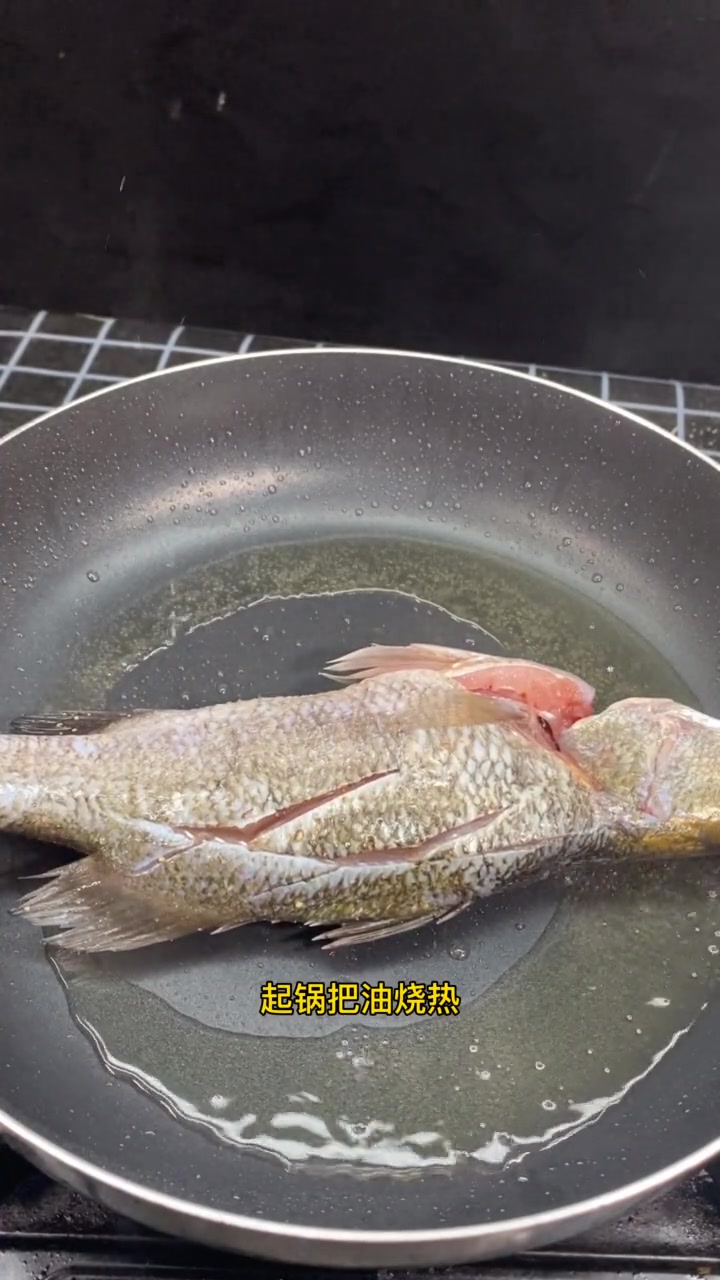 家庭版红烧鱼.做法简单,味道鲜美.包你看一次就学会了