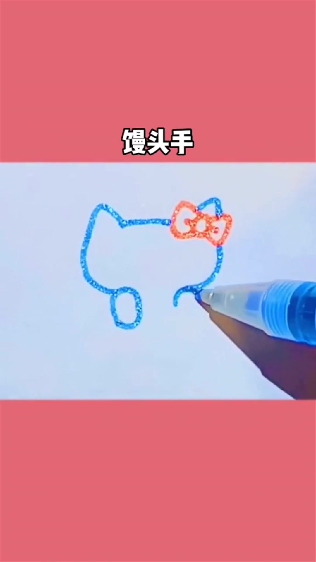 教你简单的可爱的KT猫简笔画#星知计划#