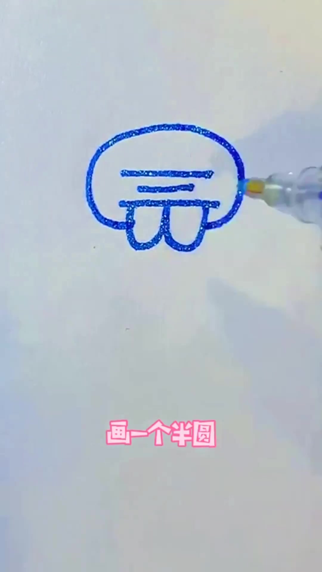 教你简单的彩色章鱼哥简笔画#星知计划#