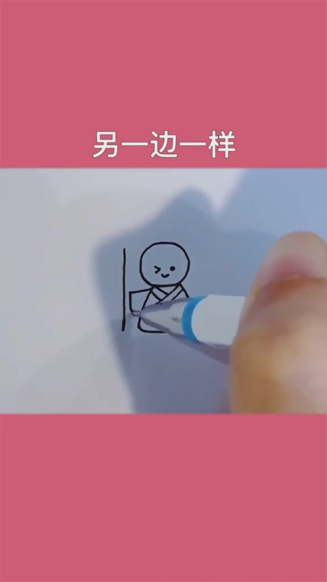 教你简单的扫地小和尚简笔画#星知计划#
