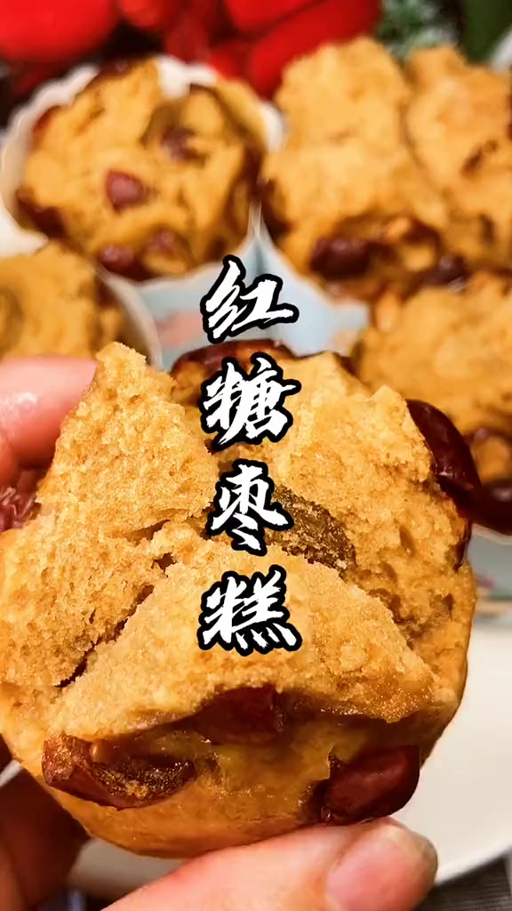简单易学的红糖枣糕,味道很好,不用醒面和发面