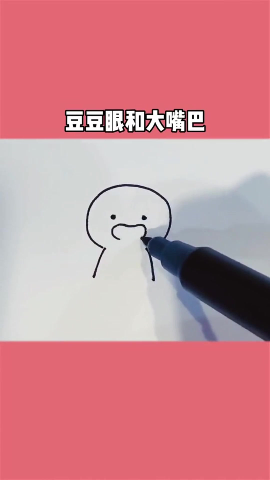教你简单的拿红包简笔画#星知计划#