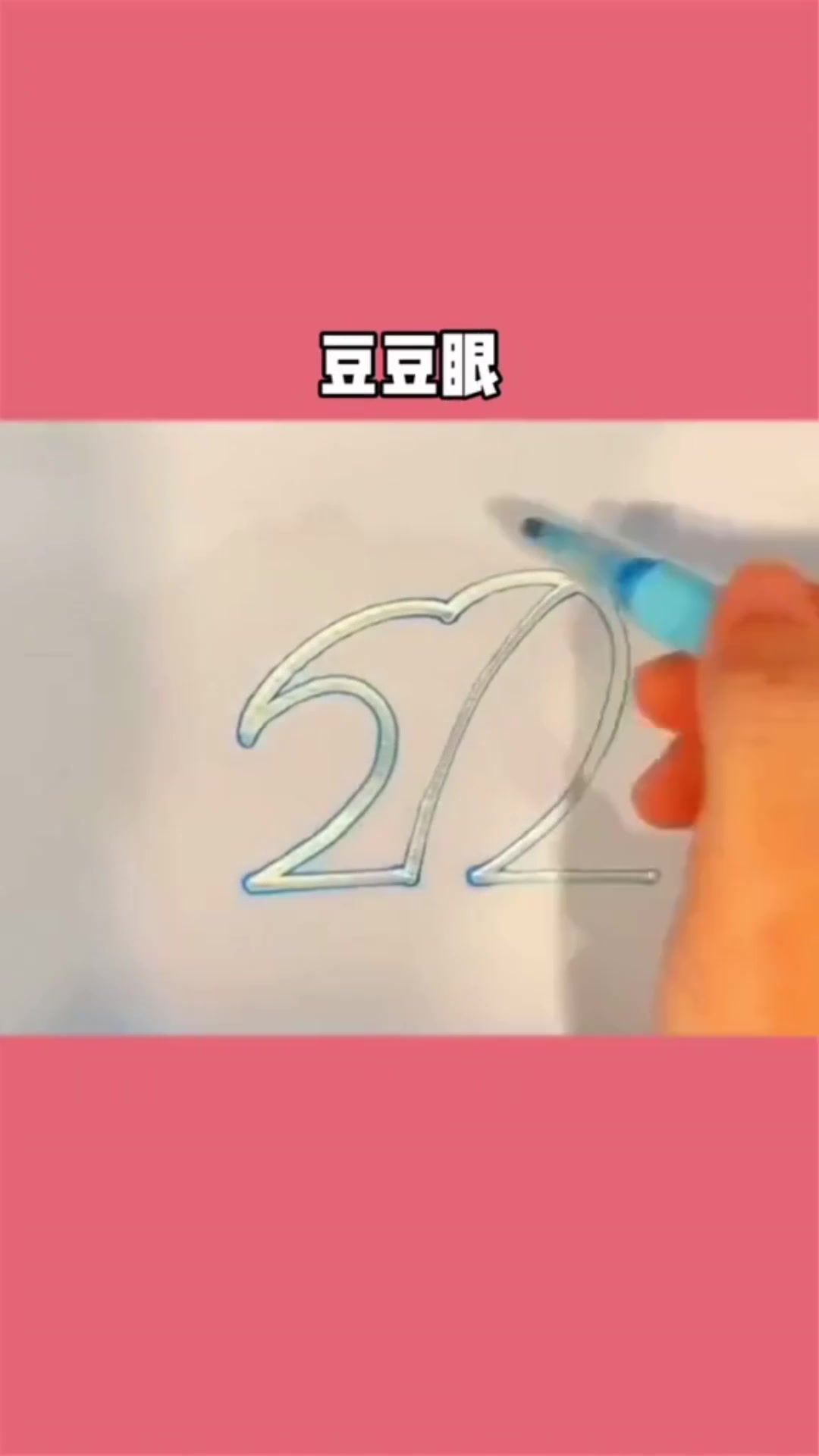 教你简单的凶猛鲨鱼简笔画#星知计划#