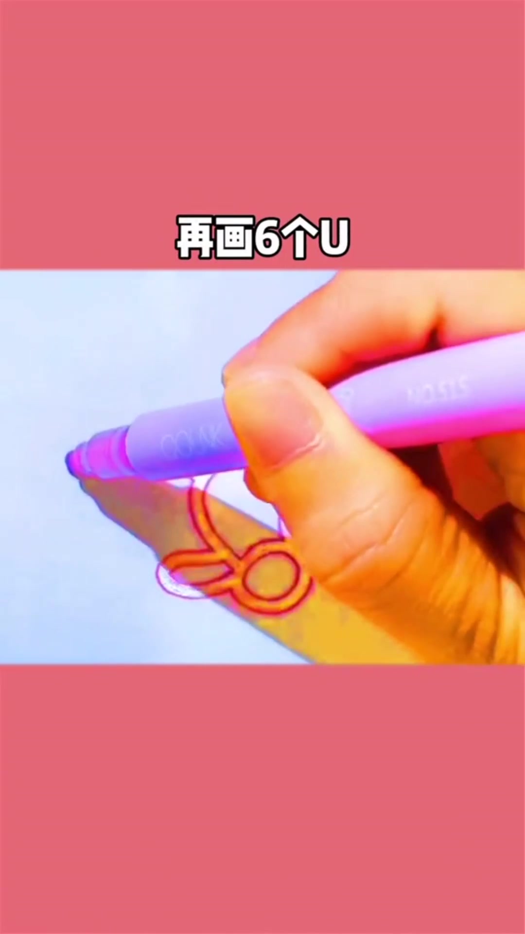 教你简单的小金鱼简笔画#星知计划#