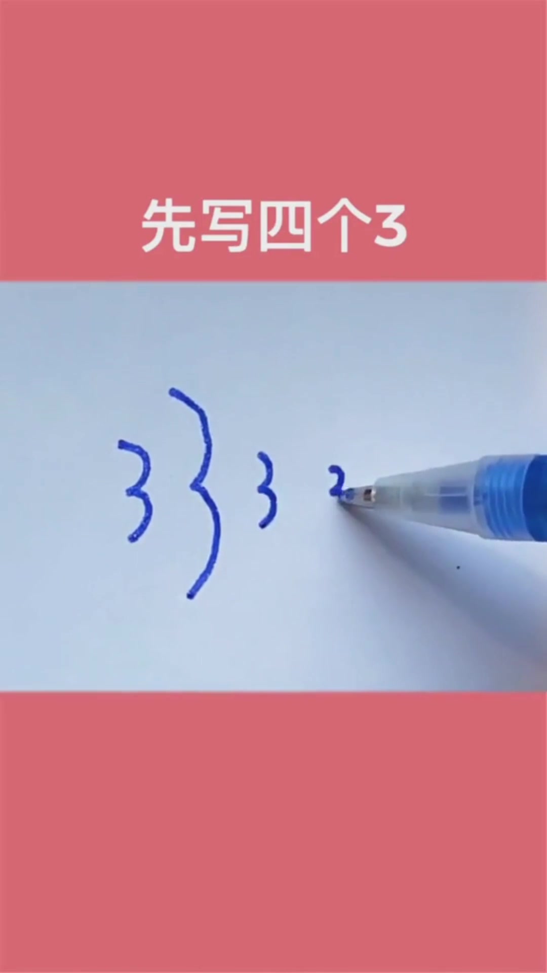 教你简单的小小鱼简笔画#星知计划#