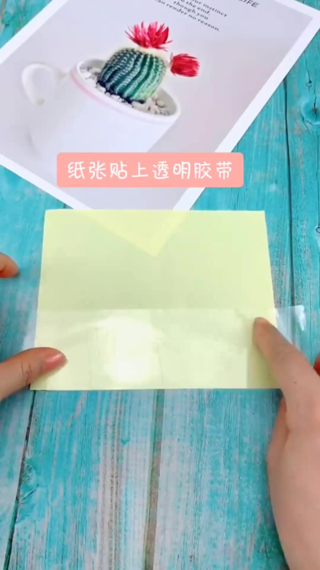 简单可爱的小贴纸 新做法快做起来吧#星知计划#