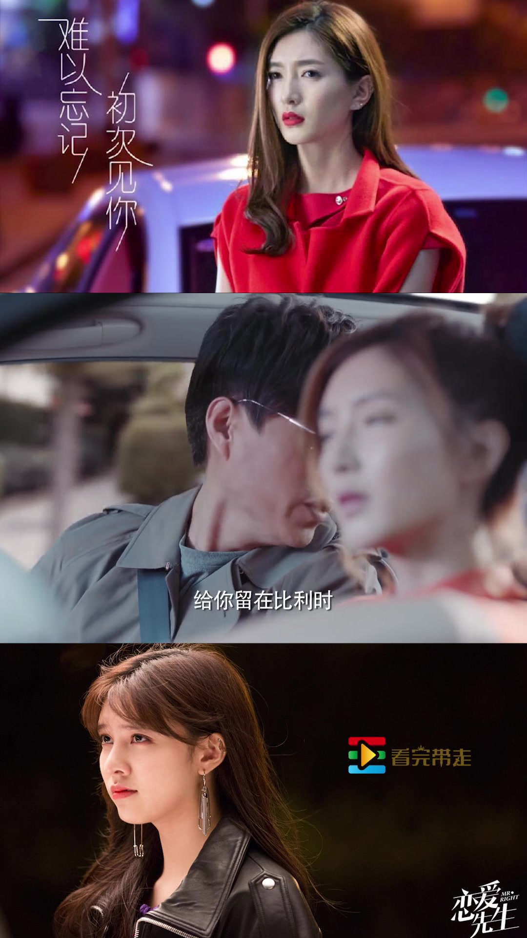 恋爱先生:巧克力配啤酒法力无边