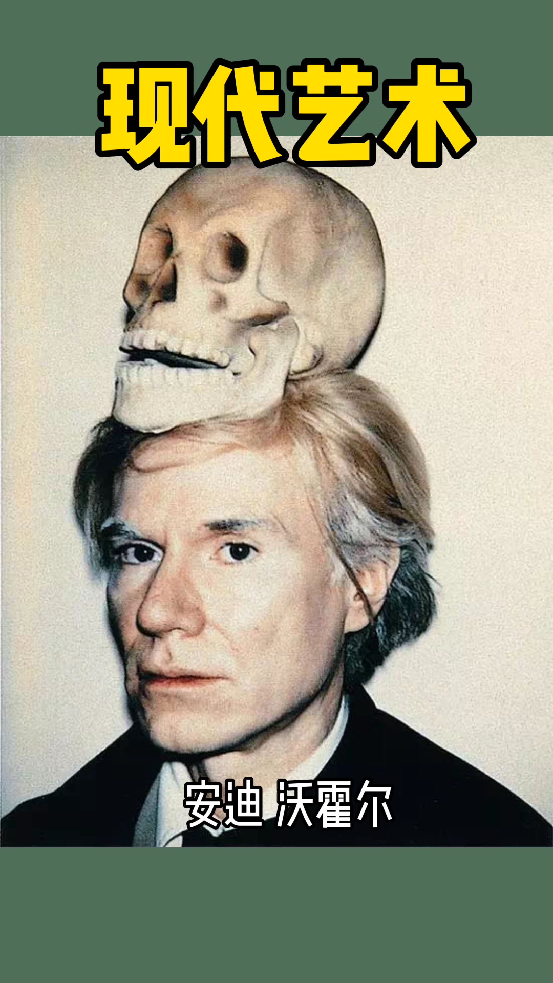 西方现代艺术|先导篇