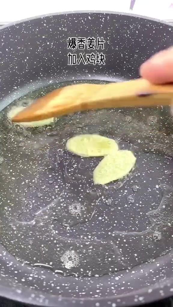 家常懒人黄焖鸡,厨房小白也能做出外面饭店的味道